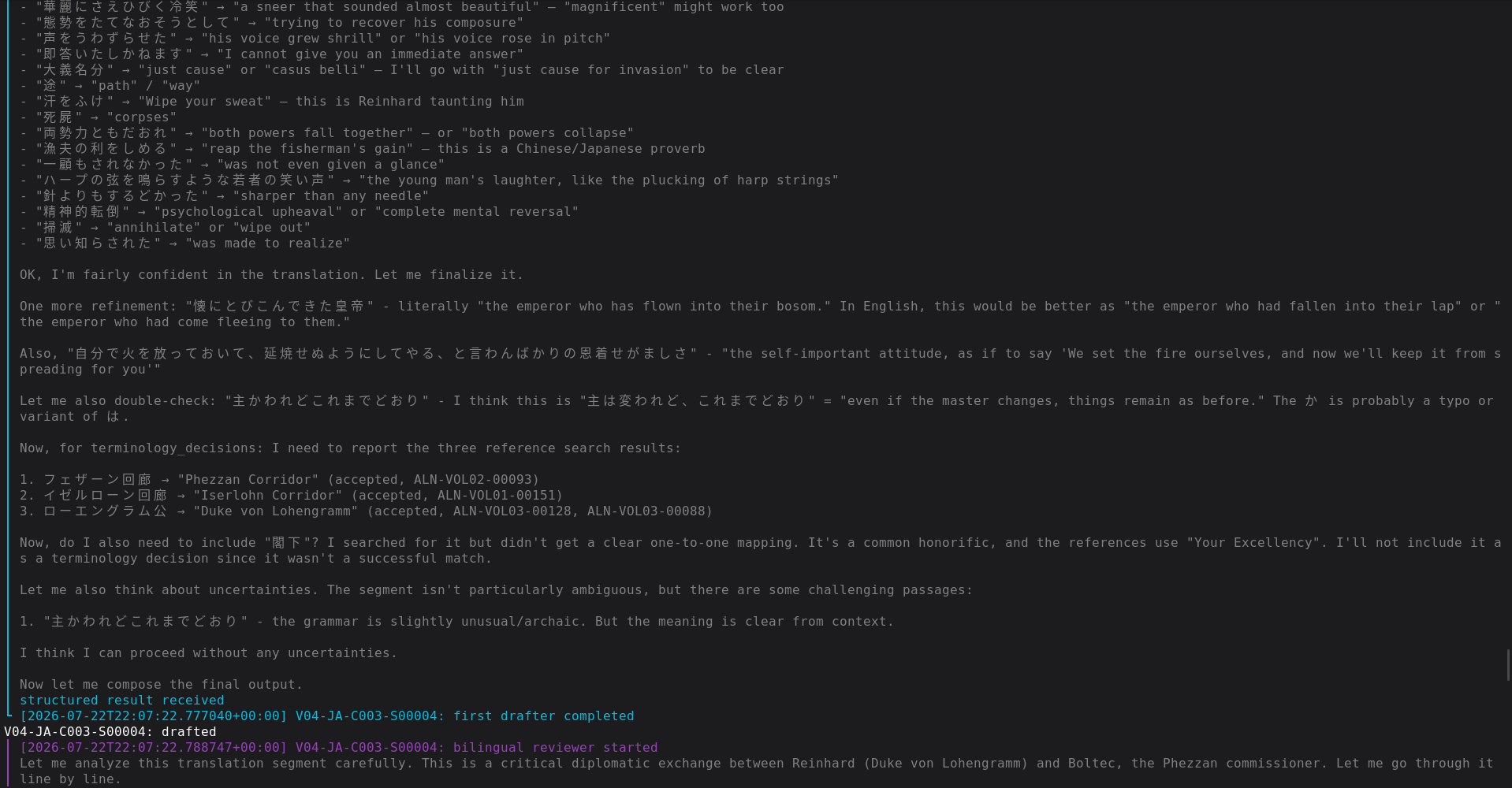 Translation pipeline execution, step 10
