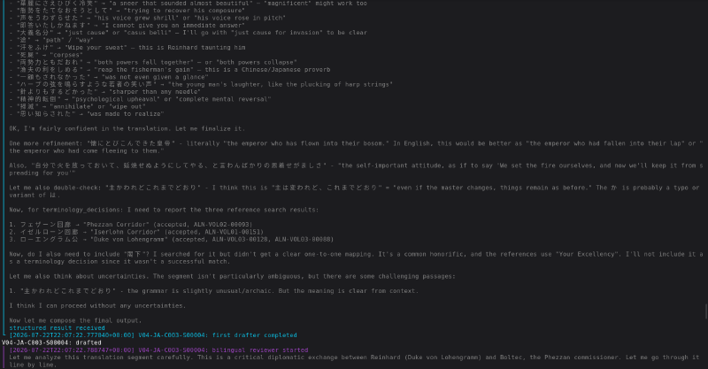 Translation pipeline execution, step 10