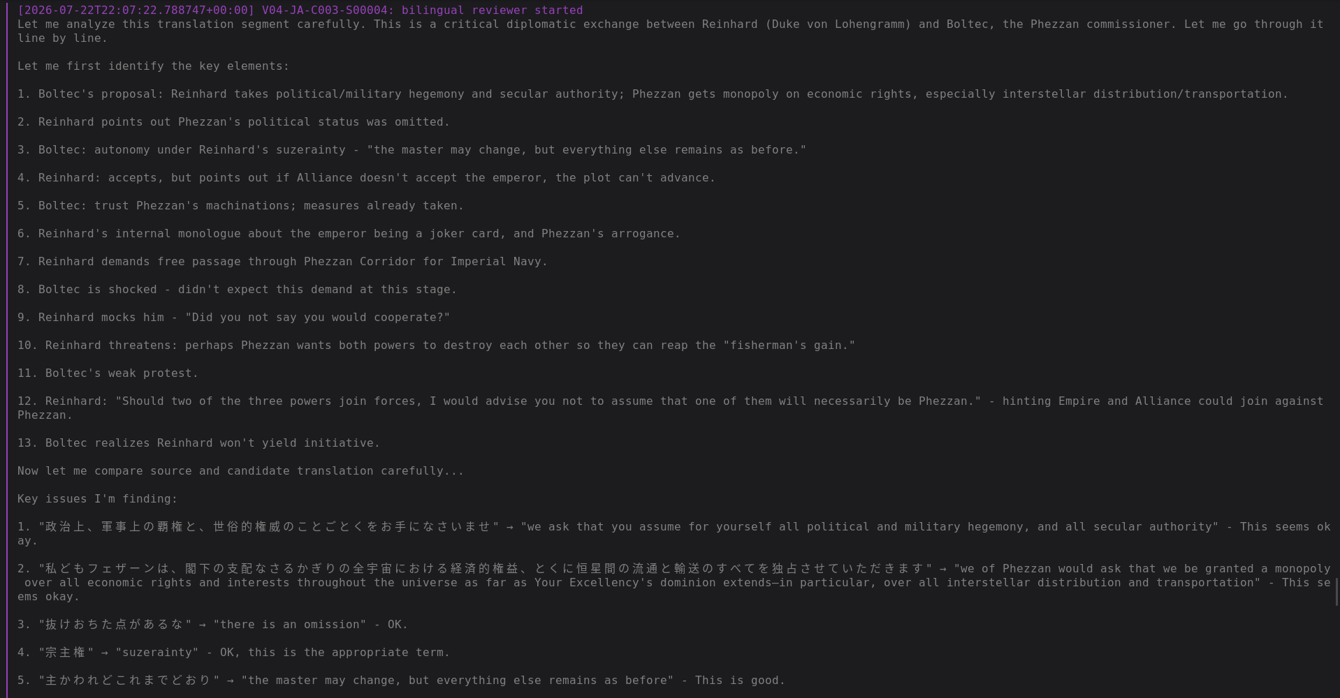 Translation pipeline execution, step 11