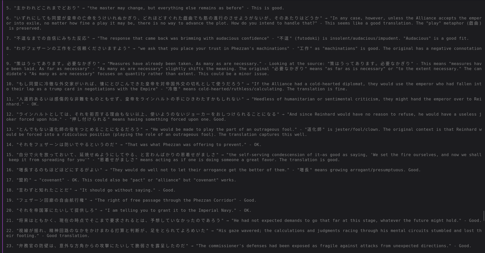 Translation pipeline execution, step 12
