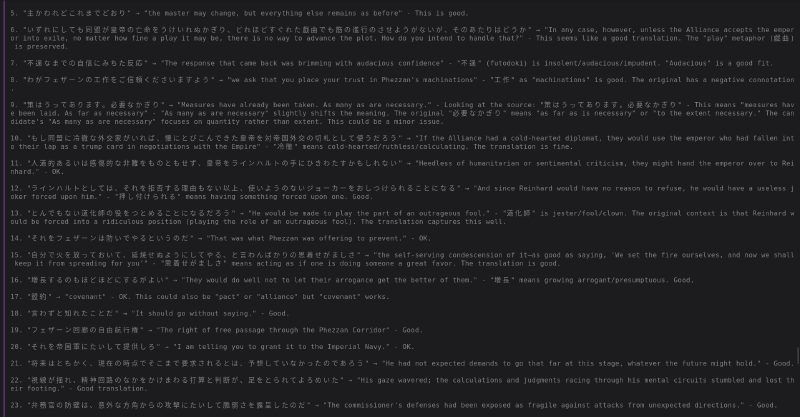 Translation pipeline execution, step 12