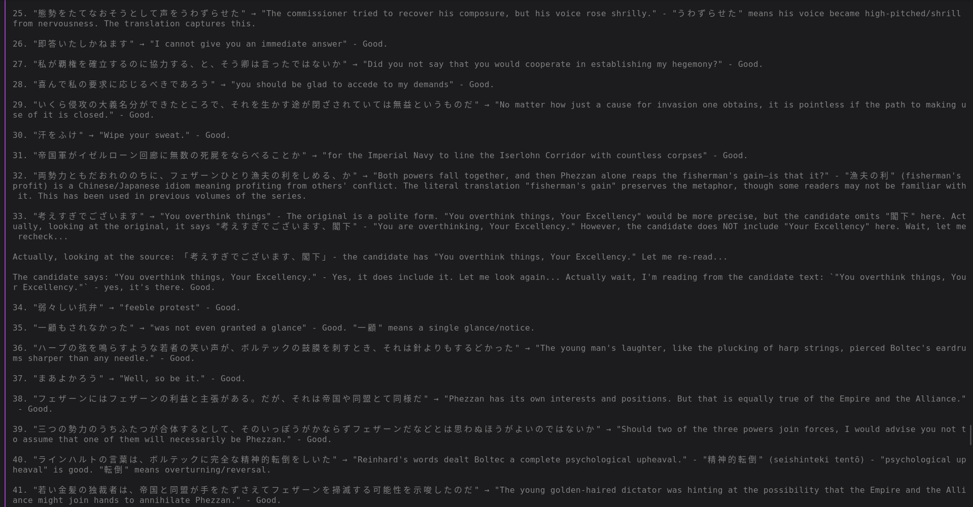 Translation pipeline execution, step 13