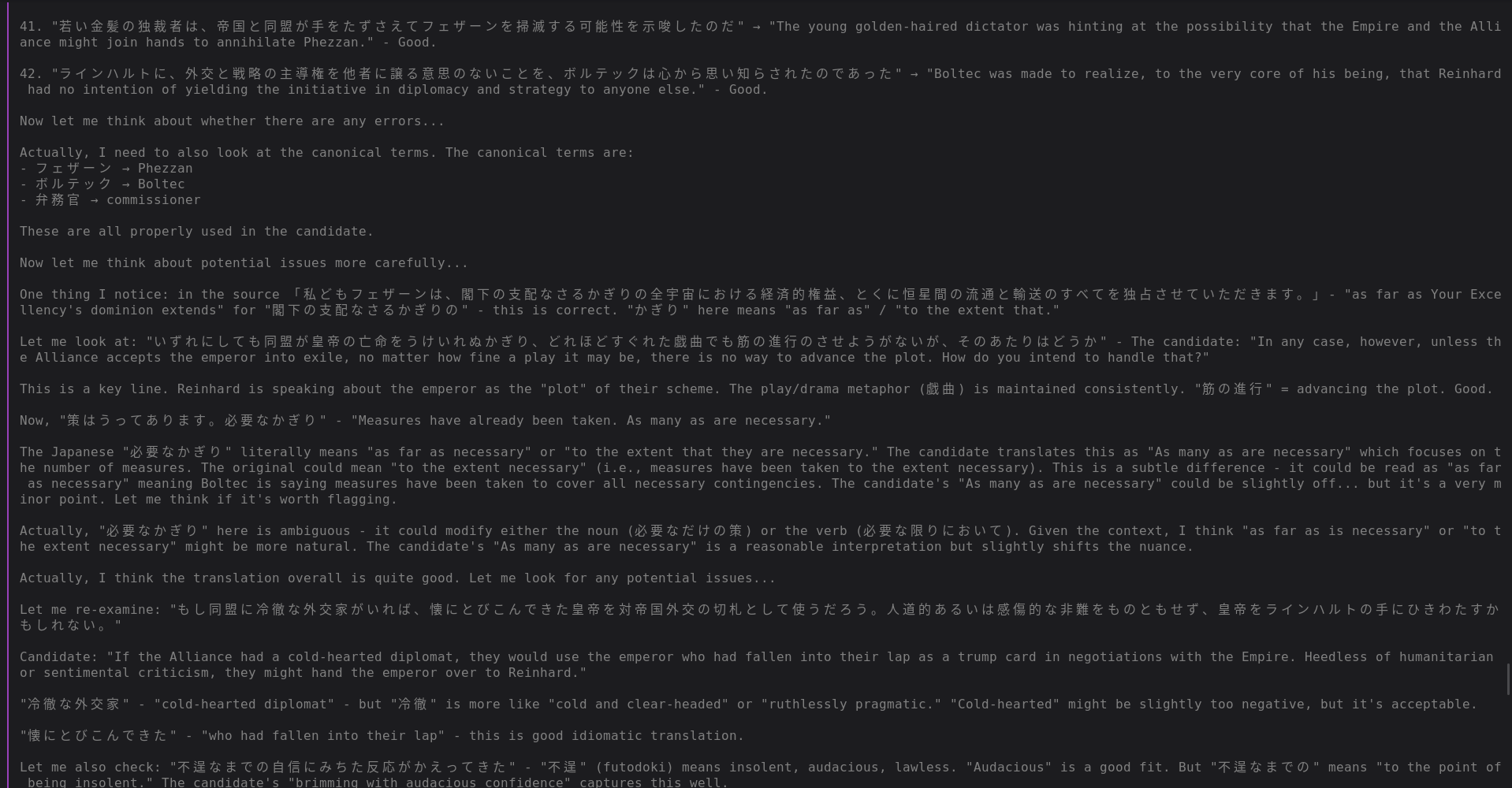 Translation pipeline execution, step 14
