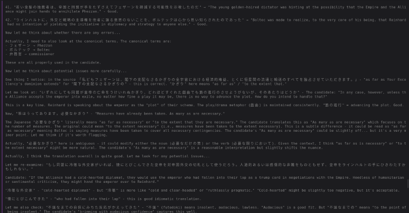 Translation pipeline execution, step 14