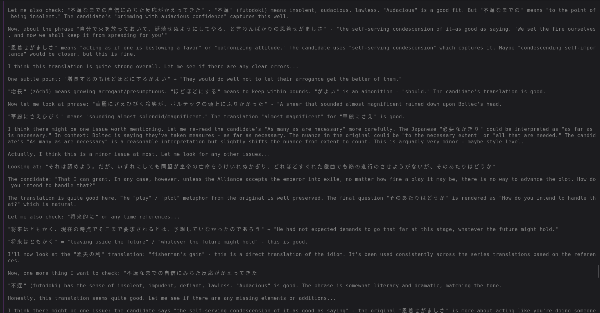 Translation pipeline execution, step 15