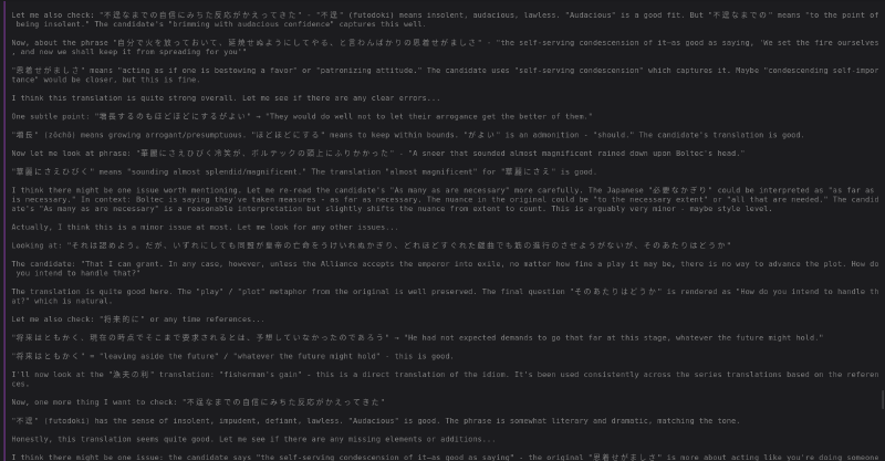 Translation pipeline execution, step 15