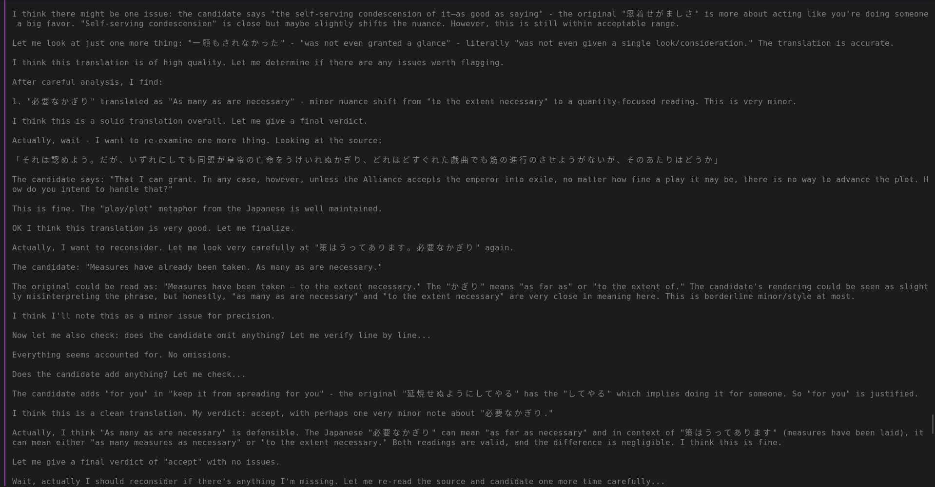 Translation pipeline execution, step 16