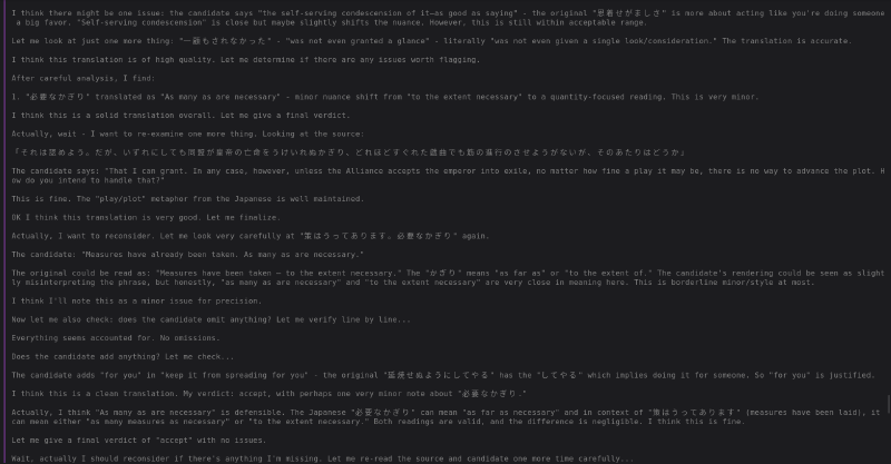 Translation pipeline execution, step 16