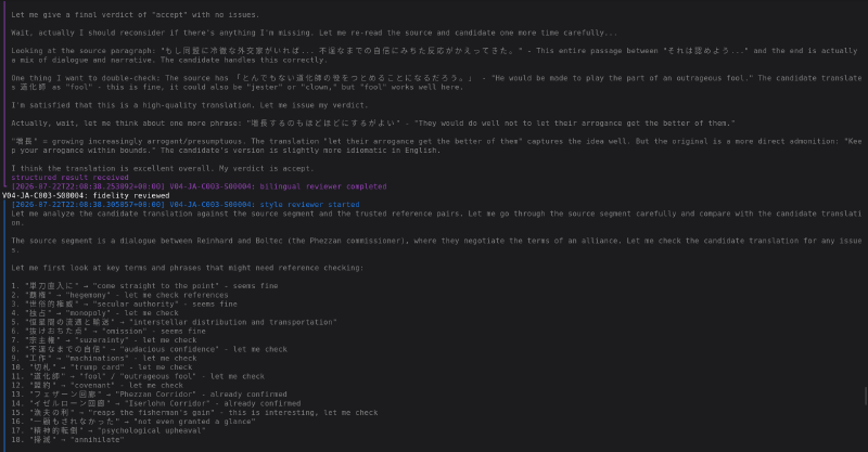 Translation pipeline execution, step 17