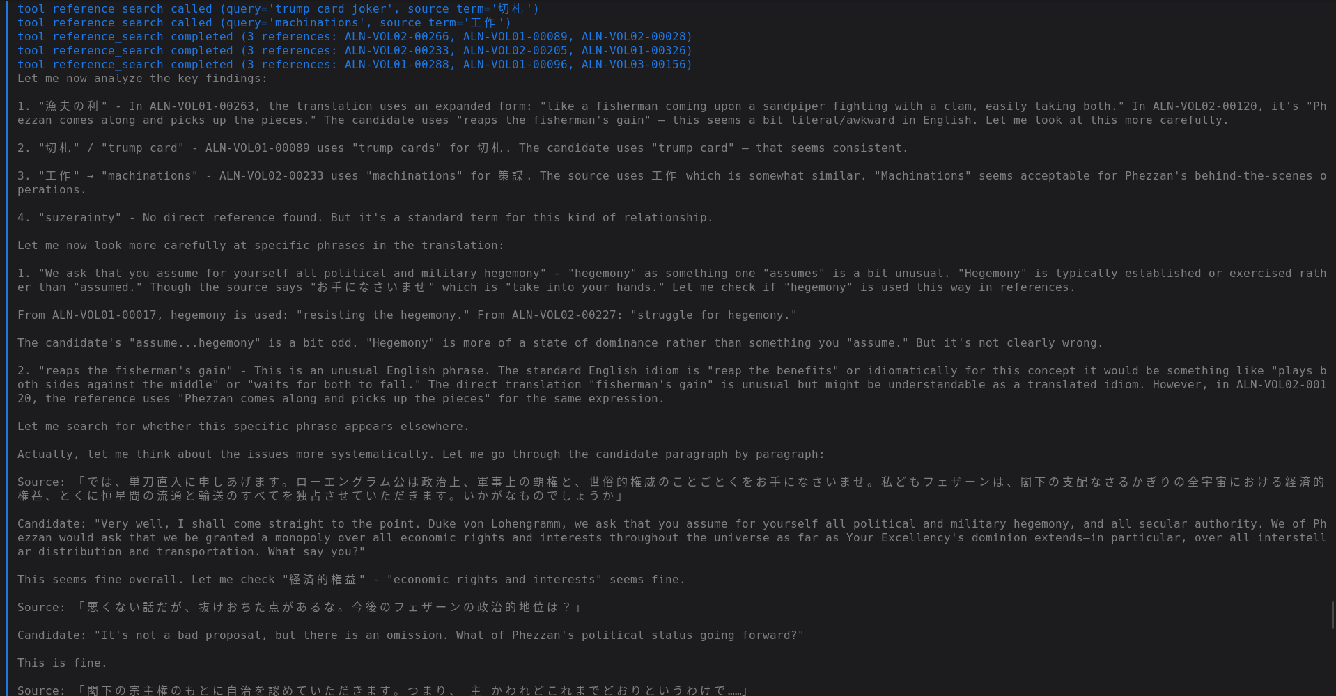 Translation pipeline execution, step 19