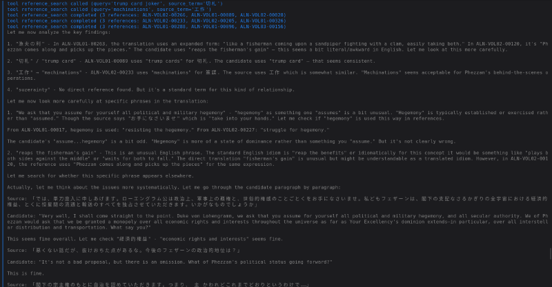 Translation pipeline execution, step 19