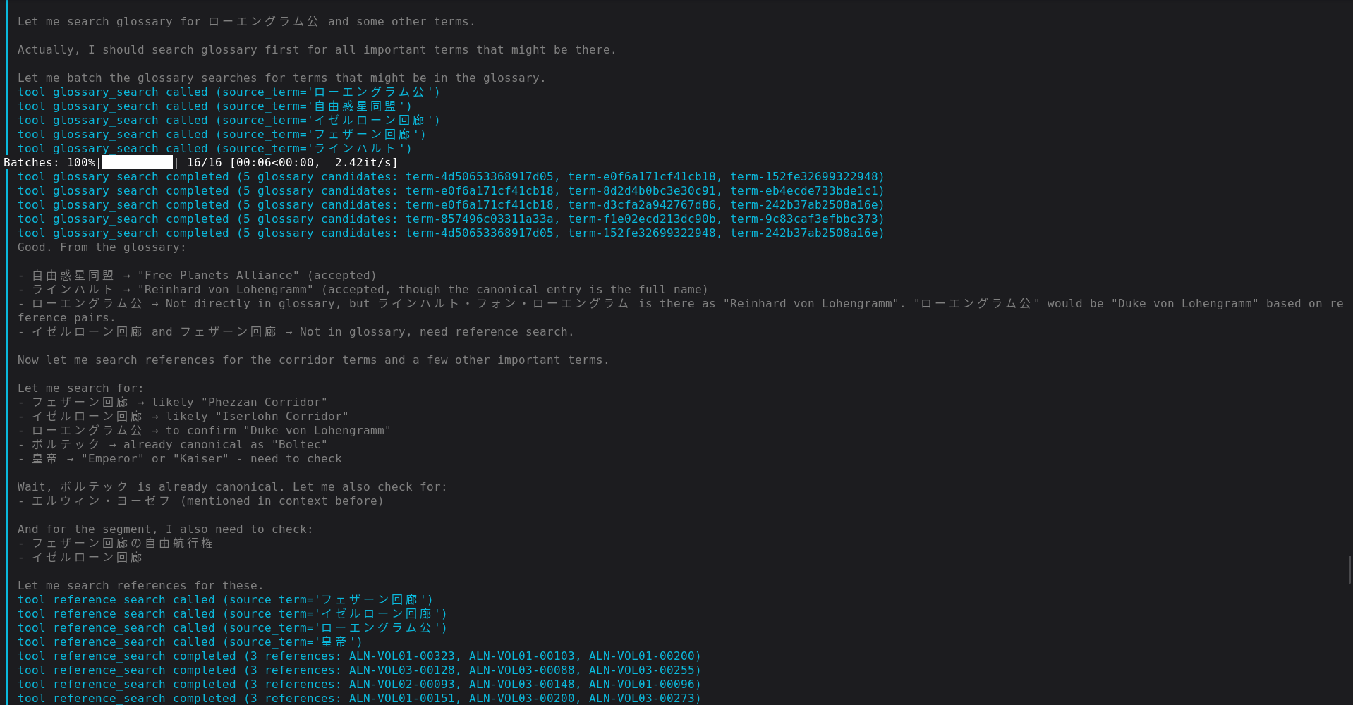 Translation pipeline execution, step 2