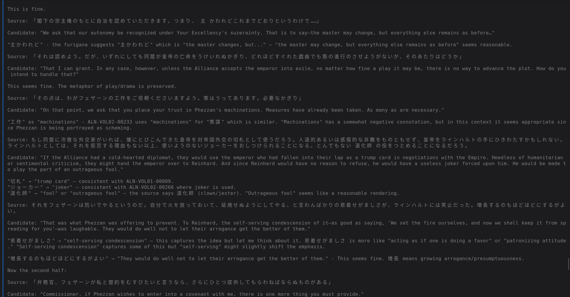 Translation pipeline execution, step 20