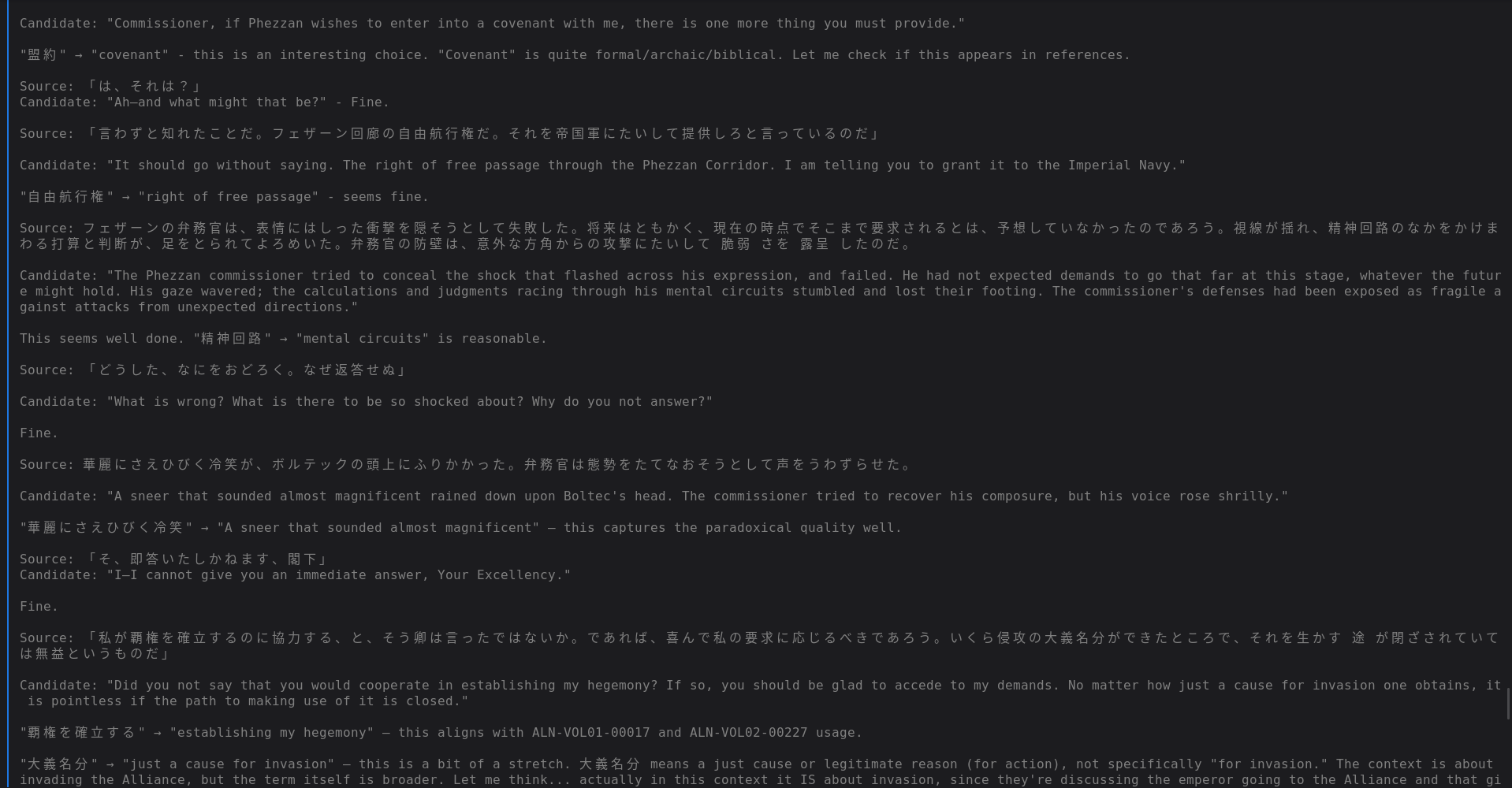 Translation pipeline execution, step 21