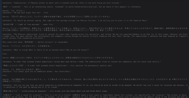 Translation pipeline execution, step 21
