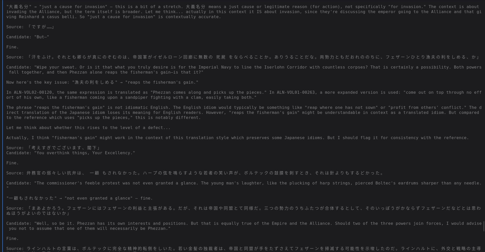 Translation pipeline execution, step 22