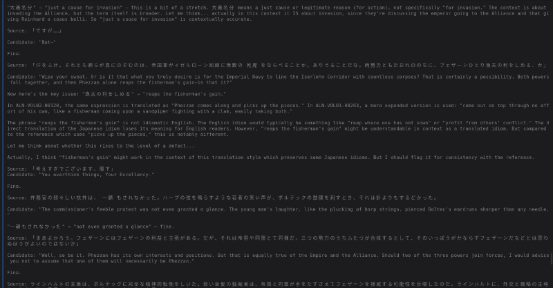 Translation pipeline execution, step 22