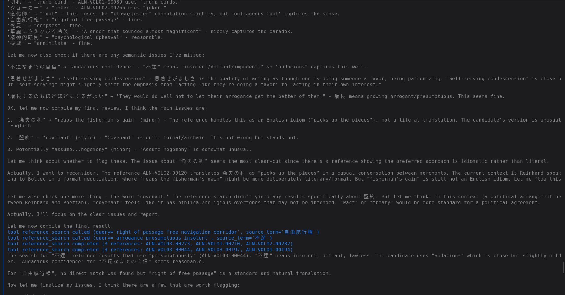 Translation pipeline execution, step 24