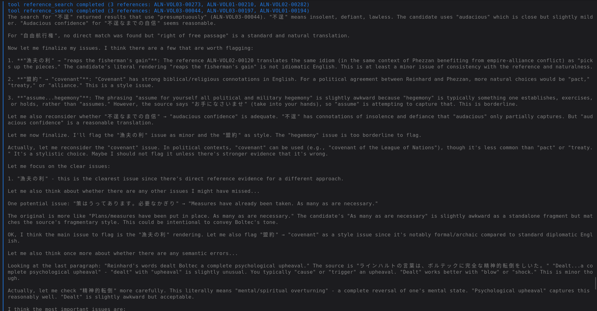 Translation pipeline execution, step 25