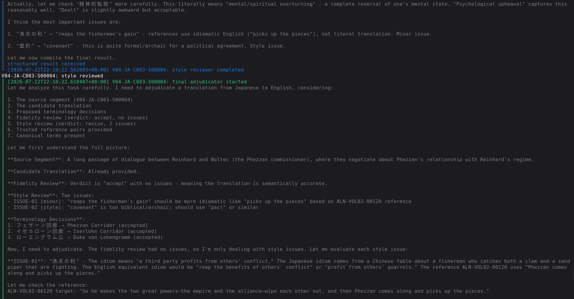 Translation pipeline execution, step 26