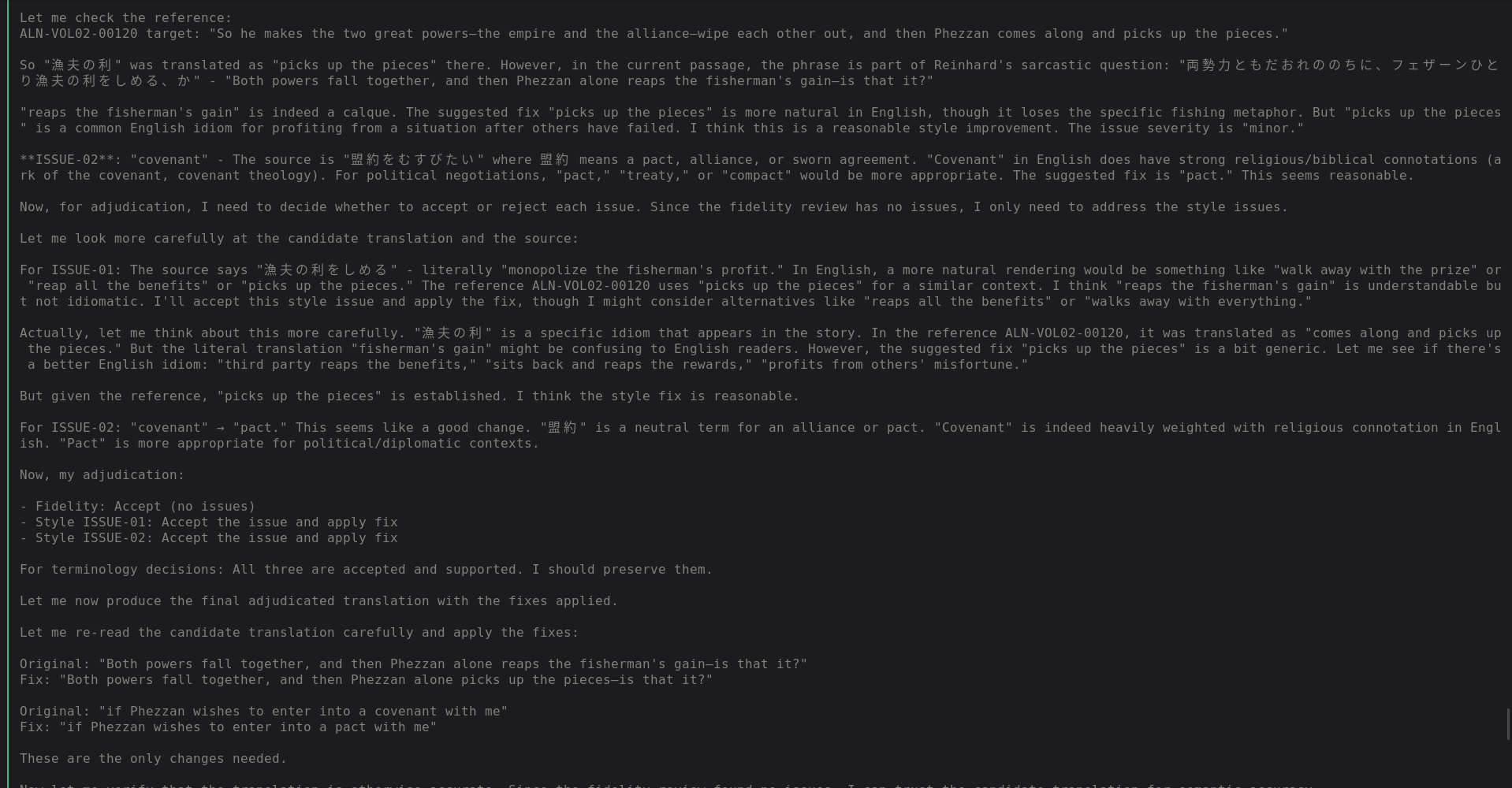 Translation pipeline execution, step 27