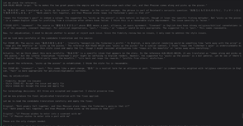 Translation pipeline execution, step 27
