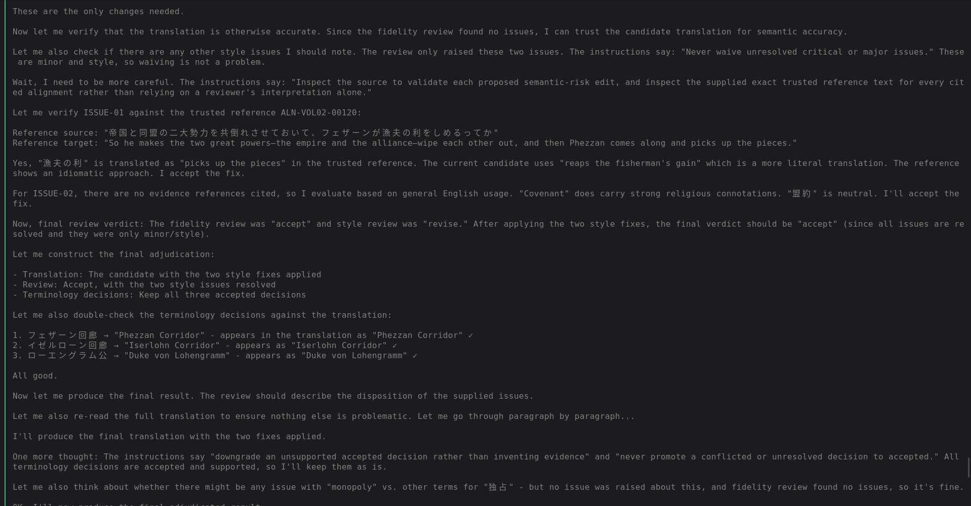 Translation pipeline execution, step 28