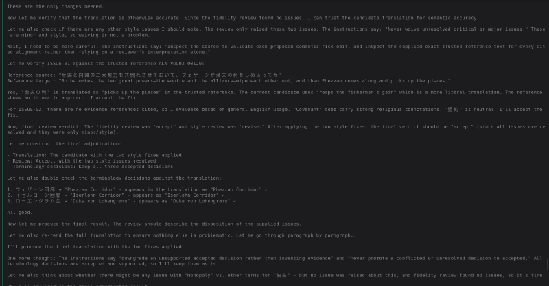 Translation pipeline execution, step 28