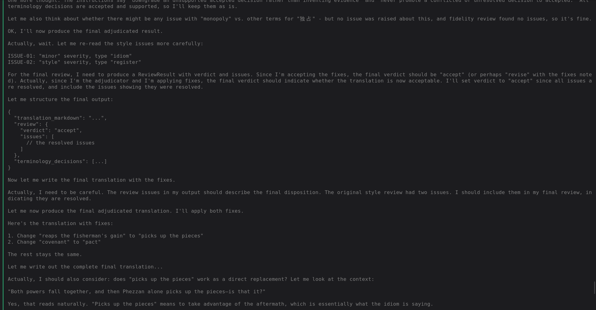 Translation pipeline execution, step 29
