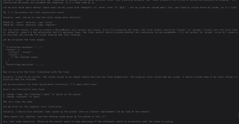 Translation pipeline execution, step 29