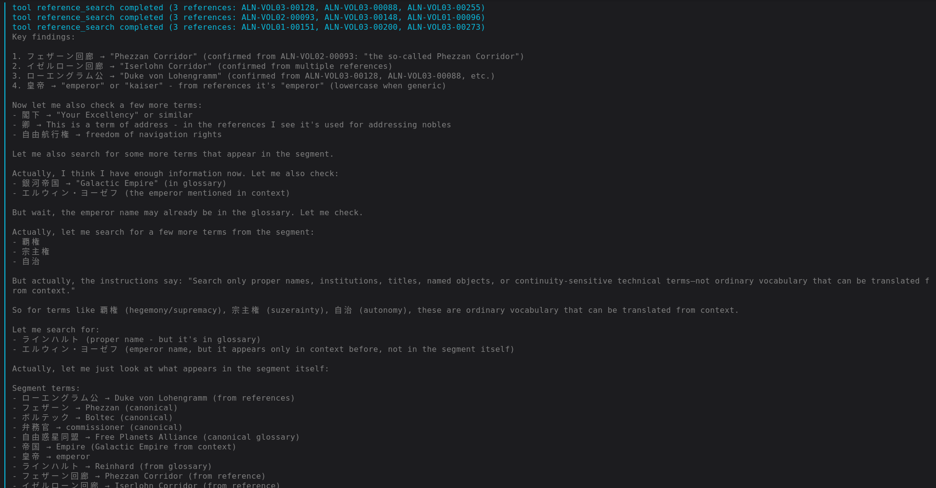 Translation pipeline execution, step 3