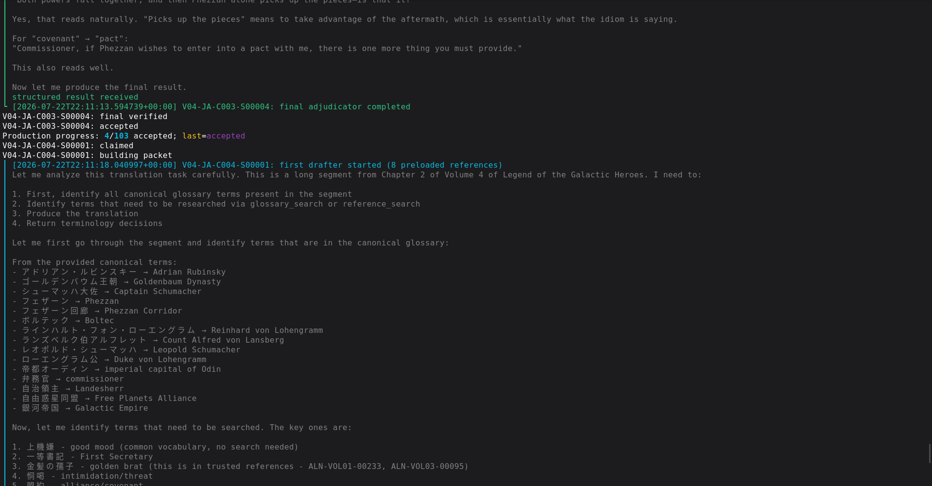 Translation pipeline execution, step 30