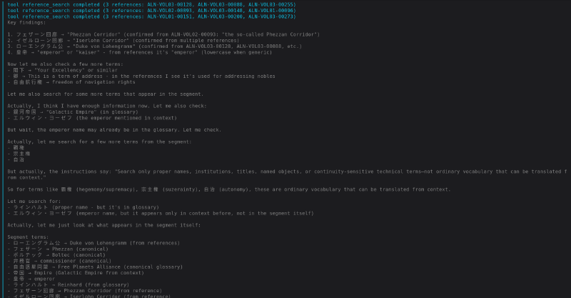 Translation pipeline execution, step 3