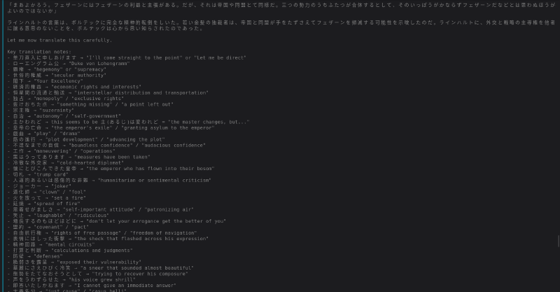 Translation pipeline execution, step 6
