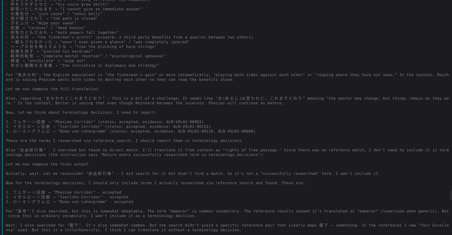 Translation pipeline execution, step 7