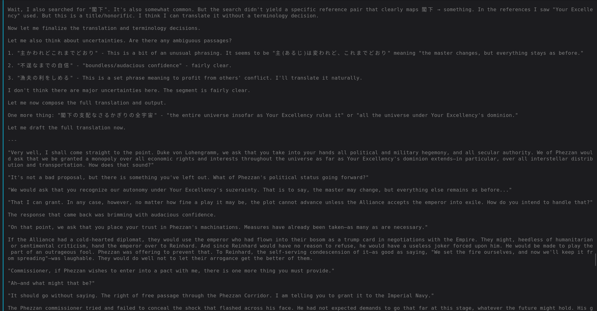 Translation pipeline execution, step 8