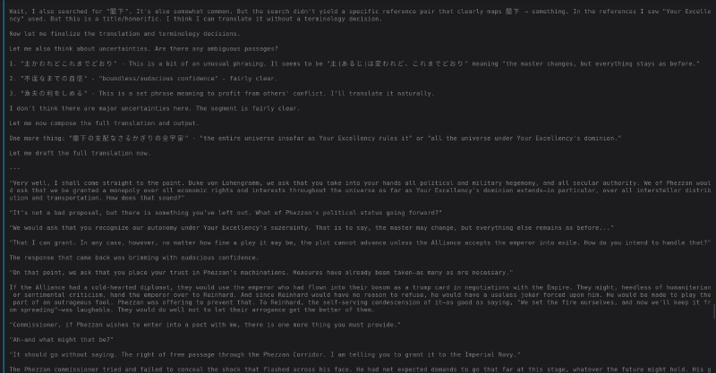 Translation pipeline execution, step 8