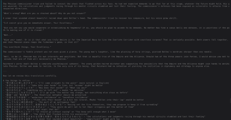 Translation pipeline execution, step 9